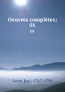 Oeuvres completes;. 01 - Saint-Just