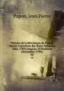 Histoire de la Revolution de France, depuis l.ouverture des Etats-Generaux (Mai, 1789) jusqu.au 18 Brumaire (Novembre 1799);. 02 - Jean Pierre Papon