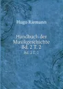 Handbuch der Musikgeschichte. Bd. 2 T. 2 - Hugo Riemann