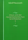 Jesus und die neutestamentlichen Schriftsteller. 1 - Adolf Hausrath