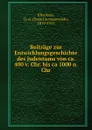 Beitrage zur Entwicklungsgeschichte des Judentums von ca. 400 v. Chr. bis ca 1000 n. Chr. - Daniil Avraamovich Khvolson