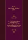 G. Chr. Lichtenbergs Verhaltnis zur Philosophie : G. Chr. Lichtenbergs Verhaltnis zur Sprachphilosophie - Karl Emil Walther Matz