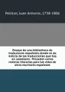 Ensayo de una bibliotheca de traductores espanoles donde se da noticia de las traducciones que hay en castellano . Preceden varias noticias literarias para las vidas de otros escritores espanoles - Juan Antonio Pellicer