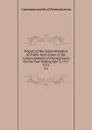 Report of the Superintendent of Public Instruction of the Commonwealth of Pennsylvania for the Year Ending July 3, 1911. 1911 - Commonwealth of Pennsylvania