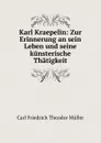 Karl Kraepelin: Zur Erinnerung an sein Leben und seine kunsterische Thatigkeit - Carl Friedrich Theodor Müller