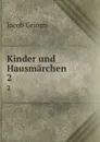 Kinder und Hausmarchen. 2 - Jacob Grimm