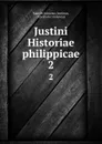 Justini Historiae philippicae. 2 - Marcus Junianus Justinus