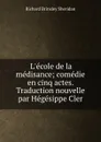 L.ecole de la medisance; comedie en cinq actes. Traduction nouvelle par Hegesippe Cler - Ричард Бринсли Шеридан