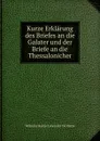 Kurze Erklarung des Briefes an die Galater und der Briefe an die Thessalonicher - Wilhelm Martin Leberecht de Wette