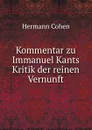 Kommentar zu Immanuel Kants Kritik der reinen Vernunft - Hermann Cohen