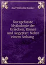 Kurzgefasste Mythologie der Griechen, Romer und Aegypter: Nebst einem Anhang . - Karl Wilhelm Ramler