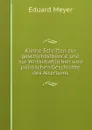 Kleine Schriften zur geschichtstheorie und zur Wirtschaftlichen und politischen Geschichte des Altertums - Eduard Meyer