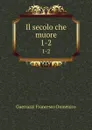 Il secolo che muore. 1-2 - Guerrazzi Francesco Domenico