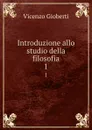 Introduzione allo studio della filosofia. 1 - Vincenzo Gioberti