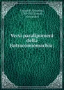 Versi paralipomeni della Batracomiomachia; - Giacomo Leopardi
