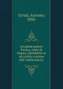 La prima guerra Punica, testo di lingua; riprodotto su un codice a penna dell. Ambrosiana; - Antonio Ceruti