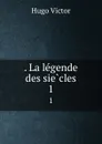 . La legende des siecles. 1 - H. C. O. Huss