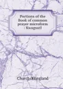 Portions of the Book of common prayer microform : Kwagsutl - Church of England