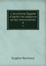 L.ancienne Egypte d.apres les papyrus et les monuments. 4 - Eugène Revillout