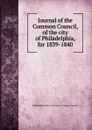 Journal of the Common Council, of the city of Philadelphia, for 1839-1840 - Philadelphia Pa. Councils. Common Council