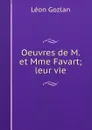 Oeuvres de M. et Mme Favart; leur vie - Gozlan Léon