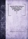 Journal of the Common Council, of the city of Philadelphia, for 1915. 2 - Philadelphia Pa. Councils. Common Council