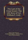 The Last of the Great Scouts: The Life Story of Col. William F. Cody . - Helen Cody Wetmore