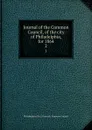Journal of the Common Council, of the city of Philadelphia, for 1864. 2 - Philadelphia Pa. Councils. Common Council