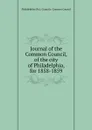Journal of the Common Council, of the city of Philadelphia, for 1858-1859 - Philadelphia Pa. Councils. Common Council