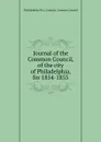 Journal of the Common Council, of the city of Philadelphia, for 1854-1855 - Philadelphia Pa. Councils. Common Council