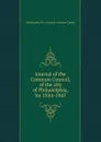 Journal of the Common Council, of the city of Philadelphia, for 1844-1845 - Philadelphia Pa. Councils. Common Council