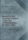 Journal of the Common Council, of the city of Philadelphia, for 1841-1843 - Philadelphia Pa. Councils. Common Council