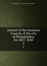 Journal of the Common Council, of the city of Philadelphia, for 1837-1838. 2 - Philadelphia Pa. Councils. Common Council