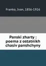Panski zharty : poema z ostatnikh chasiv panshchyny - Ivan Franko