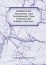 Lehrbuch der Menschen- und Seelenkunde: Zum Gebrauch fur Schulen und zum . - Gotthilf Heinrich von Schubert