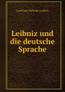 Leibniz und die deutsche Sprache - Готфрид Вильгельм Лейбниц