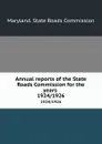 Annual reports of the State Roads Commission for the years . 1924/1926 - Maryland. State Roads Commission