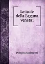 Le isole della Laguna veneta; - Pompeo Molmenti