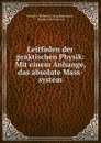 Leitfaden der praktischen Physik: Mit einem Anhange, das absolute Mass-system - Friedrich Wilhelm Georg Kohlrausch