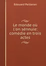 Le monde ou l.on sennuie: comedie en trois actes - Edouard Pailleron