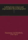 Lehrbuch der reinen und angewandten Krystallographie. 1 - Carl Friedrich Naumann