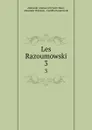 Les Razoumowski. 3 - Aleksandr Alekseevich Vasilʹchikov