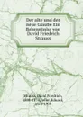Der alte und der neue Glaube Ein Bekenntniss von David Friedrich Strauss - David Friedrich Strauss