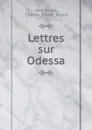 Lettres sur Odessa - Ainé Sicard