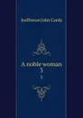 A noble woman. 3 - Jeaffreson John Cordy