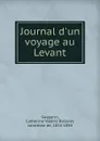 Journal d.un voyage au Levant - Catherine Valérie Boissier Gasparin