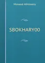 SBOKHARY00 - Mosaad AlHosany