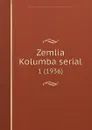 Zemlia Kolumba serial. 1 (1936) - André Savine Collection