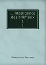 L.intelligence des animaux. 1 - George John Romanes