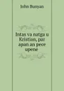 Intas va natga u Kristian, par apan an pece upene - John Bunyan